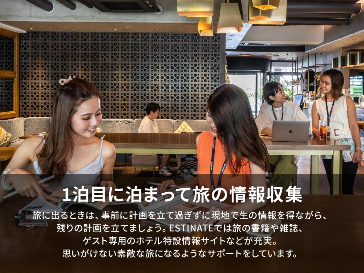 Estinate Hotel Naha Buitenkant foto